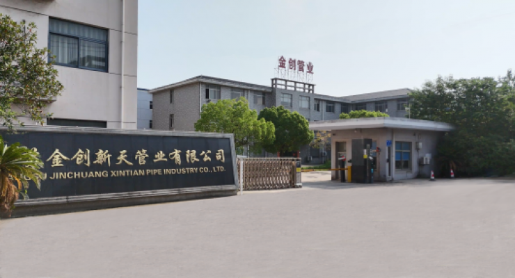 江蘇金創(chuàng)新天管業(yè)有限公司被認定為江蘇省三星級上云企業(yè)
